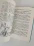 Приключения Чиполлино, снимка 9