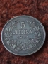 Сребърна монета 5 лева 1894 година Фердинанд първи 44784, снимка 7