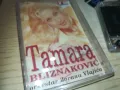 TAMARA BLIZNAKOVOC-ORIGINAL TAPE 0110241000, снимка 3