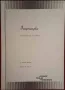 Школи, произведения духови инструменти: флейта, блокфлейта, обой, тромпет, устна хармоника, снимка 4