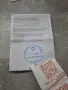Чисто нов телефон Панасоник, снимка 5