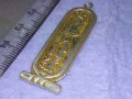 ЕГИПЕТСКИ СРЕБЪРЕН КАРТУШ РЪЧНА МАЙСТОРСКА ИЗРАБОТКА - КОПИЕ на СТАРИННИТЕ ВИСОКА ПРОБА СРЕБРО 40515, снимка 8