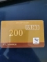 Ваучер 200лв магазини АРТ, снимка 1