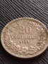 МОНЕТА 20 стотинки 1913г. ЦАРСТВО БЪЛГАРИЯ СТАРА РЯДКА ЗА КОЛЕКЦИОНЕРИ 35694, снимка 6