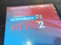 БЕЗКРАЙНАТА ИГРА 2-ORIGINAL VHS VIDEO TAPE 1910251648, снимка 3