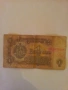стари книжни бг банкноти по договаряне !, снимка 1