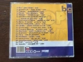 CD Най-големите български хитове, снимка 4
