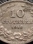 МОНЕТА 10 стотинки 1912г. СЪЕДИНЕНИЕТО ПРАВИ СИЛАТА ЦАРСТВО БЪЛГАРИЯ ЗА КОЛЕКЦИЯ 36341, снимка 2
