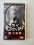 Warriors Orochi за PSP, снимка 1
