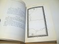 Стара немска книга за изучаване на билярда от 1925г., снимка 8