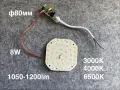 LED Светодиодни платки и
драйвъри LED driver, снимка 6