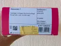 Имобилизираща Шина за лява ръка Manumed T, снимка 5