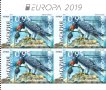Чисти марки в карнетка Европа СЕПТ Птици 2019 България, снимка 3