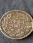 Сребърна монета 2 лева 1894г. КНЯЖЕСТВО БЪЛГАРИЯ ФЕРДИНАНД ПЪРВИ ЗА КОЛЕКЦИОНЕРИ 27578, снимка 5