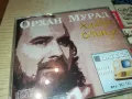 ОРХАН МУРАД ЦД 2503250731, снимка 14