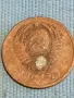 Стара монета 3 копейки 1972г. СССР рядка за КОЛЕКЦИЯ ДЕКОРАЦИЯ 16854, снимка 5