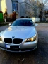 BMW 523 2006г., снимка 1