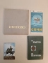 НАБОР ОТКРЫТОК КИЕВ СССР. 16 ШТУК -  Bogdan Khmelnitsky, A. Ober, M. Mikeshin, V. Nikolayev (1975)), снимка 1
