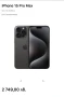 iPhone 15 pro max 256GB, снимка 4