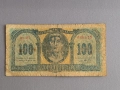 Банкнота - Гърция - 100 драхми | 1950г., снимка 1