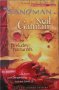 The Sandman, Vol.1: Preludes & Nocturnes (Neil Gaiman)