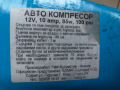 Английски компресор за гуми RING - 12V за кола, снимка 7