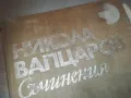 НИКОЛА ВАПЦАРОВ 1110241134, снимка 4