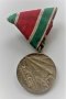 Медал "Отечествена война 1944-1945г.", снимка 1 - Антикварни и старинни предмети - 40956580