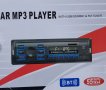Радио MP3 Player за кола USB Bluetooth AUX SD 4x60W различни видове, снимка 10