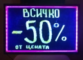 Рекламно LED Табло, снимка 2