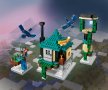 LEGO® Minecraft™ 21173 - Небесната кула, снимка 4