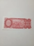 БОЛИВИЯ БАНКНОТА 100 ПЕСОС 1962 Г , снимка 3