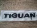 Volkswagen Tiguan Фолксваген Тигуан черна емблема надпис, снимка 1 - Аксесоари и консумативи - 39465687