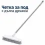 Четка за под с дълга дръжка и перо за вода, снимка 2