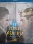 Блурей филми от 25€, снимка 12