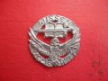 Старинен знак значка , снимка 3