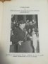 Сборник. Приветсвия на братските комунистически партии на 5 конгрес на БКП. Речи. Рядко издание , снимка 4