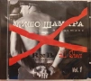 Мишо Шамара - All stars vol. 1(2001), снимка 1