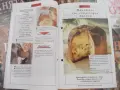 Лот от списания "Уверени в кухнята" от 1бр. до 48 бр., снимка 6
