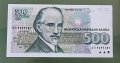 Цяла поредица запазени стари български банкноти . 12 броя.с60, снимка 7