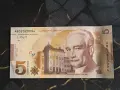 Банкнота - Грузия - 5 лари UNC | 2022г., снимка 1