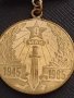 Стар медал от соца 40г. От ПОБЕДАТА НАД ХИТЛЕРОФАШИЗМА рядък за КОЛЕКЦИЯ ДЕКОРАЦИЯ 17422, снимка 3