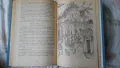 Етел Лилиан Войнич - Стършел; Васил Загорски - Червена приказка, снимка 6