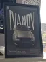 Авто постери с ТВОЯТА кола, снимка 9