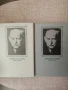 Строителите на съвременна България. Том 1-2 / Симеон Радев , снимка 2