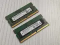 Комплект 2x8GB DDR4 RAM Micron 3200MHz за лаптоп (SO-DIMM) laptop ram, снимка 1