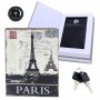 Таен Сейф под форма на Книга “Париж”, снимка 1 - Други стоки за дома - 41821843