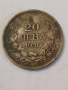 Сребърна монета 20 лева 1930 година 31514, снимка 3