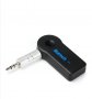 Bluetooth FM трансмитер , снимка 1 - Аксесоари и консумативи - 39760077