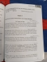 Успех на матурата по немски език комплект от част 1 и част 2, снимка 7